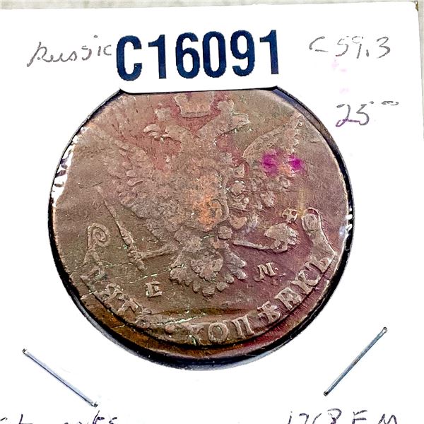 1768 Em Russia Copper 5 Kopek AU