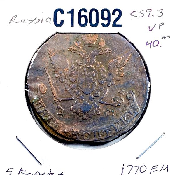 1770 Em Russia Copper 5 Kopek AU