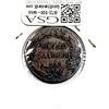 Image 2 : 1837-O Papal States 1/2 Baiocco XF