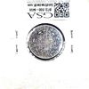 Image 2 : 1867-R Silver Papal States 10 Soldi XF