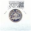 Image 2 : 1830 TL Silver Bolivia 1 Sol VF