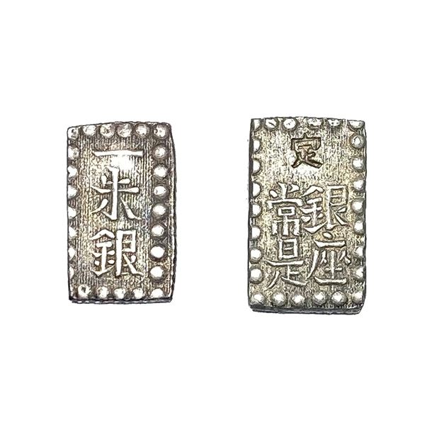 [2] 1853-1865 Silver 8hu Japan XF