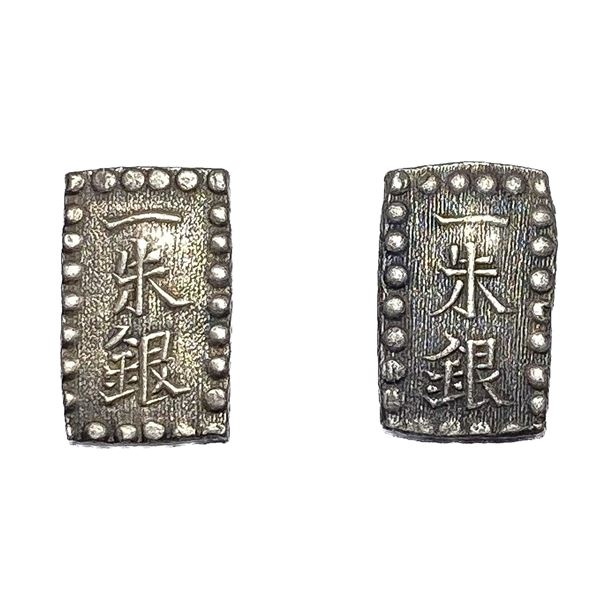 [2] 1853-1865 Silver 5hu Japan XF