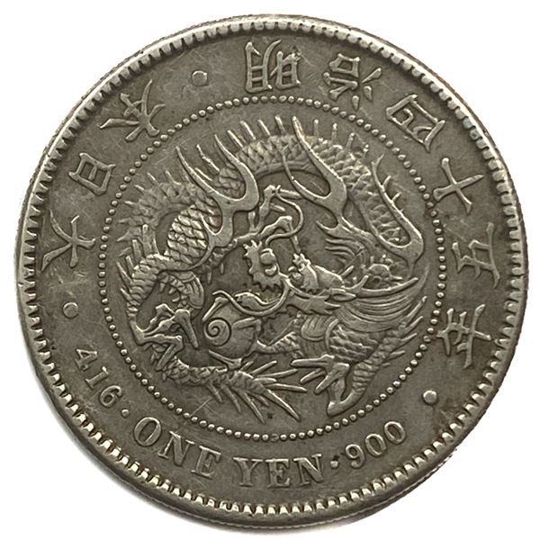 1912 Silver Japan 1 Yen AU