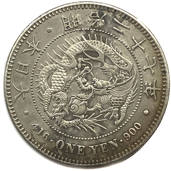 1894 Silver Japan 1 Yen AU