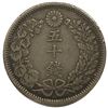 Image 1 : 1905 Silver Japan 50 Sen XF