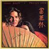 Image 1 : Tommy Bolin signed Private Eyes album
