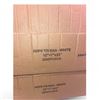 Image 3 : 2 boxes of white take out plastic bags - 12in + 7in x 23in (each box has 2000pcs)