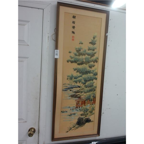 Oriental Framed Wall Art - 18"  X  48"