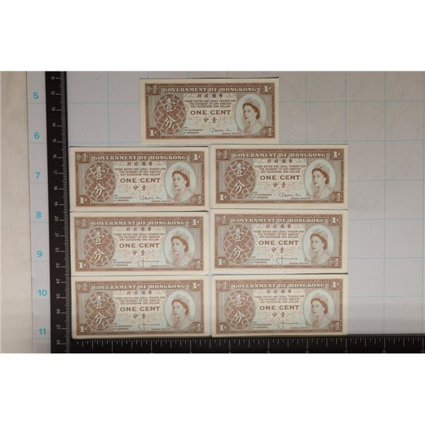 7-HONG KONG 1 CENT BILLS.  CRISP UNC