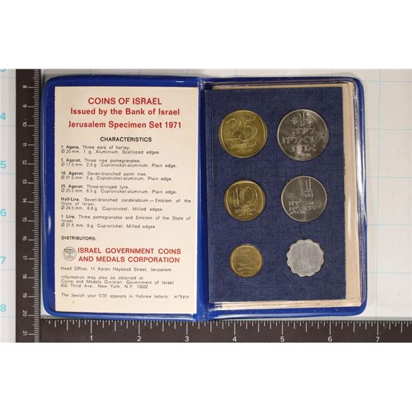 1971 ISRAEL 6 COIN UNC JERUSALEM SPECIMEN SET