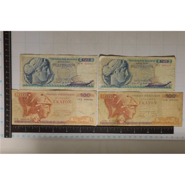 4-GREECE BILLS: 2-1964 FIFTY DRACHMAI & 2-1978 ONE
