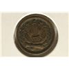Image 1 : CIVIL WAR TOKEN "OUR NAVY"