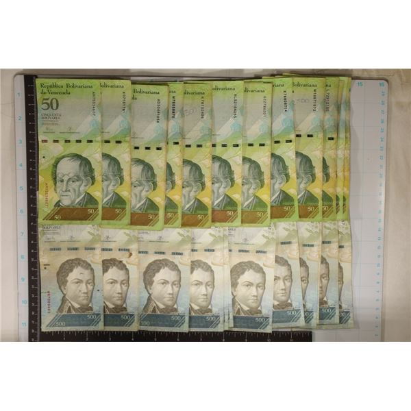 50 VENEZUELA BILLS: 25 (2009-2015) 50 BOLIVARES &