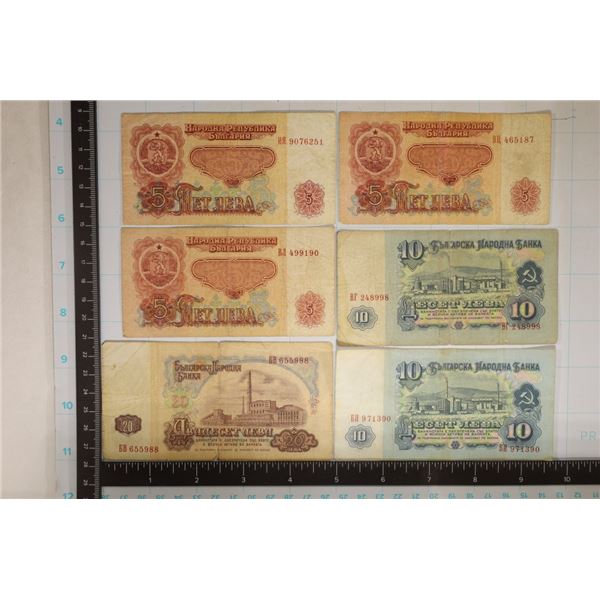 6 BULGARIA BILLS: 3-1974 FIVE LEVA, 2-1974 TEN