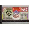 Image 2 : 2012 KAMBERRA 50 NUMISMAS POLYMER COLORIZED