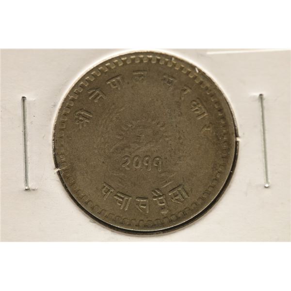 1953 NEPAL 1 RUPEE