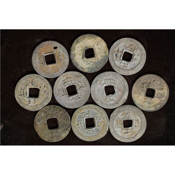 10 ASSORTED CHINESE CASH COINS