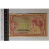 Image 1 : SERIES 641 US $1 MILITARY PAYMENT CERTIFICATE
