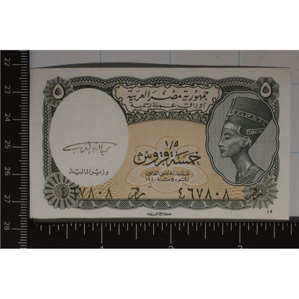 1940  EGYPT 5 PIASTRES CRISP UNC BILL
