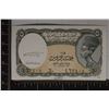 Image 1 : 1940  EGYPT 5 PIASTRES CRISP UNC BILL