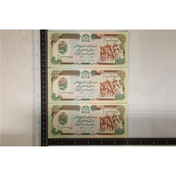 1979-1991 AFGHANISTAN 500 AFGHANIS CRISP UNC