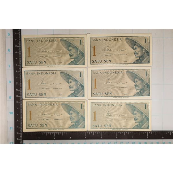6-1964 INDONESIA 1 SEN BILLS. 5 ARE CRISP UNC & 1