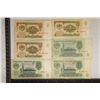 Image 1 : 6-1961 SOVIET  (USSR) BILLS: 3-ONE RUBLE & 3-THREE