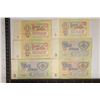 Image 2 : 6-1961 SOVIET  (USSR) BILLS: 3-ONE RUBLE & 3-THREE