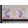 Image 1 : PEOPLES BANK OF CHINA 1 SEPTINGENTILLION