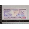 Image 2 : PEOPLES BANK OF CHINA 1 SEPTINGENTILLION