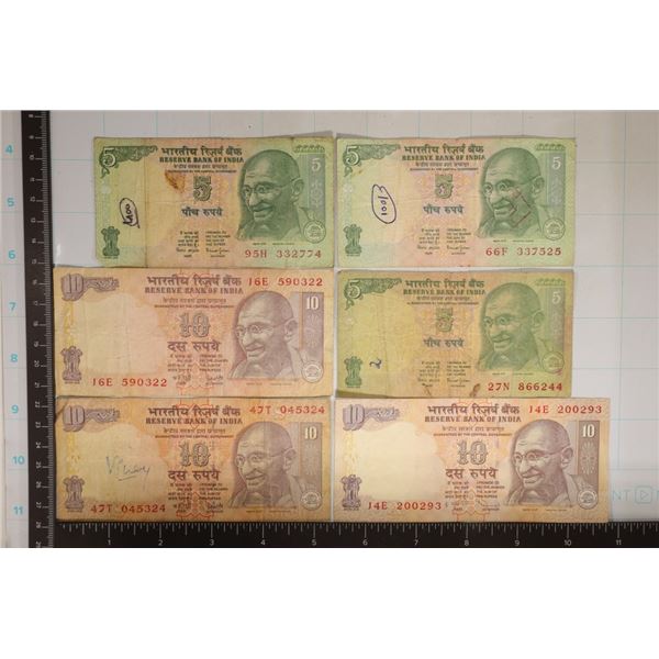 6 CIRCA EARLY 2000'S RESERVE BANK OF INDIA BILLS: