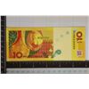 Image 2 : 2024 10 APSAR BANKNOTE FROM ABKHAZIA WITH A