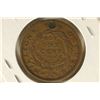 Image 2 : 1837 HARD TIMES TOKEN: MILLIONS FOR DEFENSE NOT
