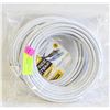 Image 1 : 2 PCS 30FT WHITE COAXIAL CABLE WITH WEATHERPROOF