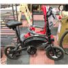 Image 1 : JETSON ELECTRIC BIKE BOLT 14" BLACK