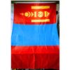 Image 1 : MONGOLIA FLAG 4'x6'. NEW