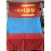 Image 6 : MONGOLIA FLAG 4'x6'. NEW