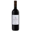 Image 3 : Italian Red Wine Bundle