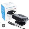 Image 1 : 200W Auto Heater Fan – Hot and Cool Options