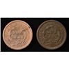 Image 2 : 1853 & 1856-XF BRAIDED HAIR LARGE CENTS