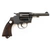 Image 2 : Royal Hong Kong Police Marked Colt Police Positive Special (3rd Issue) Double Action Revolver