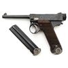 Image 1 : Japanese Type 14 Semi-Automatic Pistol with Two (2) Magazines