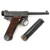 Image 2 : Japanese Type 14 Semi-Automatic Pistol with Two (2) Magazines