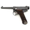 Image 3 : Japanese Type 14 Semi-Automatic Pistol with Two (2) Magazines
