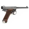 Image 2 : Japanese Type 14 Nambu Semi-Automatic Pistol