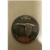 Image 1 : 1867 - 1967 Canadian silver dollar