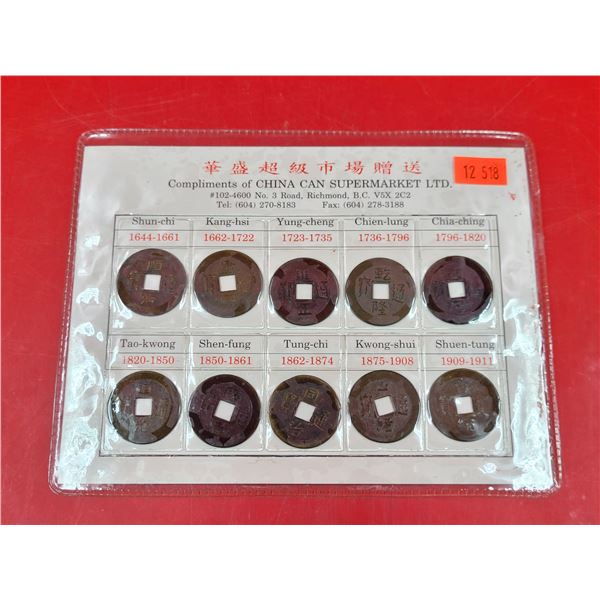 Ancient Chinese Cash Coin Set