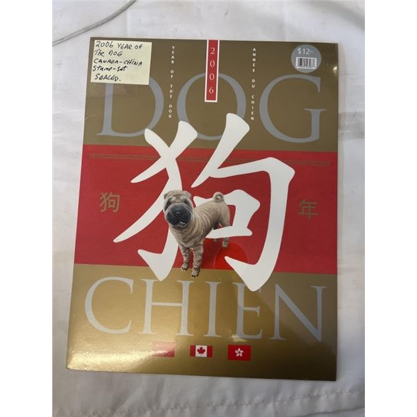 2006 YEAR OF THE DOG CANADA - CHINA STAMP SET, SEALED