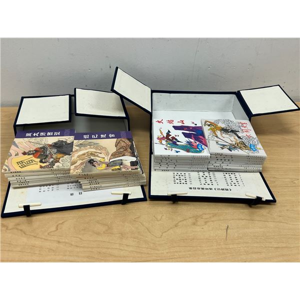 2 Asian Mini Book Box Sets - see all photos